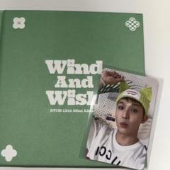 2025年最新】btob wish wind andの人気アイテム - メルカリ