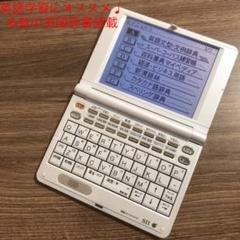 英語学習にオススメ! TOEIC 英検 受験や資格取得と幅広く対応♩