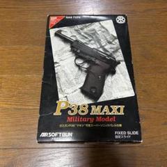 マルシン P38 MAXI ガスひ - メルカリ