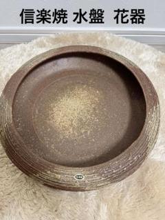 1611 盆栽水盤すいばん