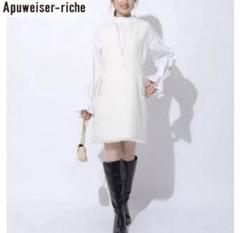 Apuweiser-riche ツイードペプラムミニワンピース 美品 Apuweiser-riche（アプワイザーリッシェ）の「ツイードペプラム