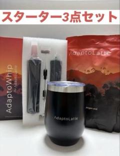 ＼即日発送／AdaptoLatte★ アダプトラテデカフェ360g 新品未開封 アダプトラテパウダー（オリジナル＋デカフェ） – AdaptoLatte JP