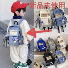 1点　くすみブルー　キッズ　リュック　カエルぬいぐるみ　通園　通学　遠足　韓国