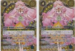 2025年最新】パールヴァティー シークレットの人気アイテム