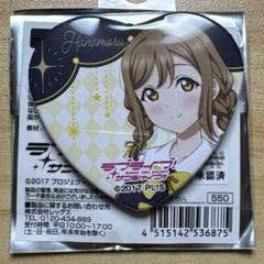 ラブライブサンシャイン Aqours ハート缶バッジ 1st国木田 花丸 9個 ラブライブ！サンシャイン！！ Aqours 国木田花丸 ハート缶