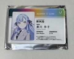 2025年最新】会員証 mygoの人気アイテム - メルカリ