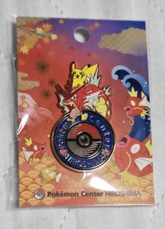 ポケモンセンターヒロシマ 広島 限定販売　ロゴピンズ　赤いギャラドス　ポケモン ポケモンセンターヒロシマ 広島 限定販売 ロゴピンズ 赤い