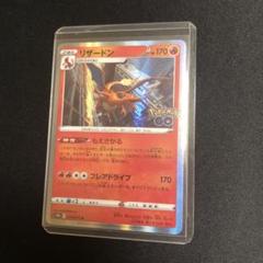 【ポケモンカード】絶版！超貴重　2012年　ブーバーン　神イラスト　BW ポケモンカード】超貴重！絶版 リザードン キラ ポケモンGO 神