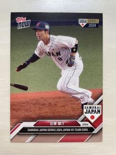 topps npb Bowman Chrome 2023 坂倉将吾 坂倉将吾 TOPPS NPB 206 限定カード 99 - メルカリ