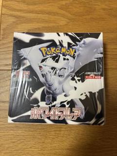 ポケモンカード シュリンク付き ホワイトフレアBOX