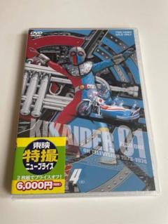 【希少品】キカイダー01 非売品ポスター　当時物　東映 希少品】キカイダー01 非売品ポスター 当時物 東映
