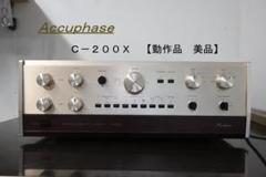 Accuphase アキュフェーズC-200X　プリアンプ ジャンク品 Yahoo!オークション -「accuphase c-200x」の落札相場・落札価格