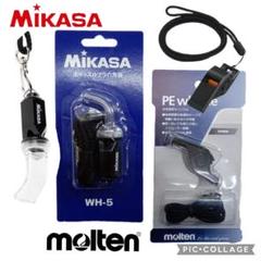 53六角笛 単管笛 ホイッスル 審判 バレーボール レフリー ママさんバレー MIKASA - 六角笛 単管笛 ホイッスル 審判 バレーボール レフリー