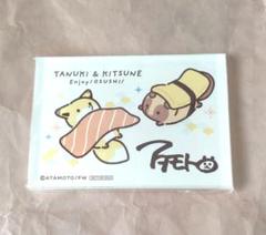 2025年最新】タヌキとキツネ ガラポンの人気アイテム - メルカリ