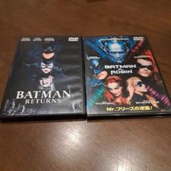 新品未開封】バットマン 4作品 DVD セット まとめ - メルカリ