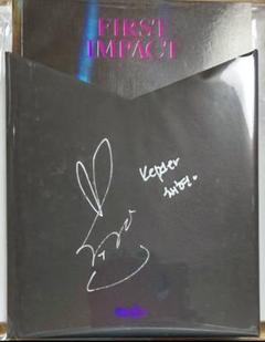 Kep1er サイン入りアルバム　チェヒョン　(MWAVE) m97759671131_1.jpg?1721734637