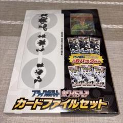 ポケモンカード ブラック　ホワイト各2箱　計４箱　新品未開封シュリンク付き ポケモンカード ブラックボルト ホワイトフレア 各2BOX 合計4BOX