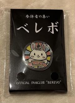 ちいかわ　★入手困難★-真天地開闢集団-ジグザグ 命様缶バッチ★希少★ ちいかわ様専用 ☆入手困難☆-真天地開闢集団-ジグザグ 命様缶