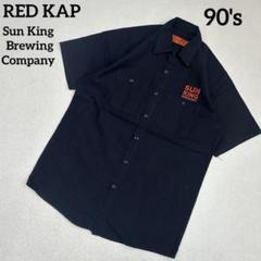 【希少】90'sRED KAP クラフトビール企業系刺繍半袖ワークシャツ