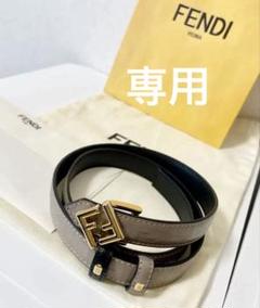 FENDI ベルト ズッカ柄 白 ゴールド レディース 8u0r6e89d9b1jays_1.jpg