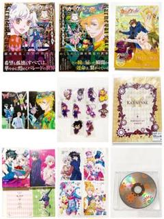 カーニヴァル パレード 画集 クリアファイル ガイド DVD ラバスト CD