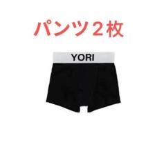 2025年最新】YORI sport パンツの人気アイテム - メルカリ