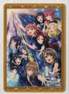 ラブライブ サンシャイン Aqours クリアカード - メルカリ