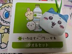 いろはす ちいかわタオルセット 2箱 匿名配送】ちいかわ いろはす タオルセット 非売品 レア - メルカリ