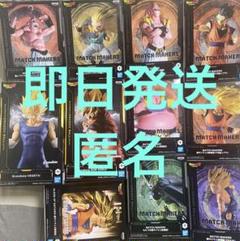 ドラゴンボール MATCH MAKERS他 フィギュア 11体セット - メルカリ