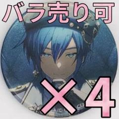 プロセカ　グリッター缶バッジ　40A KAITO グッズ-バッチ】プロジェクトセカイ カラフルステージ！ feat