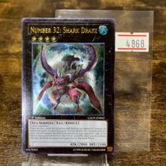 2025年最新】遊戯王英語版 レリーフの人気アイテム - メルカリ
