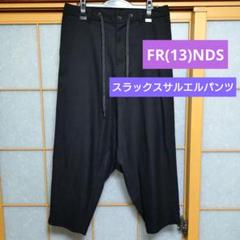 ROYAL FLASH｜FR(13)NDS/フレンズ/シップワイドデニム | Rakuten