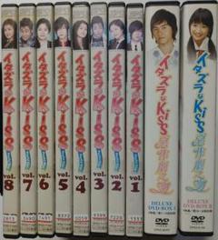 2025年最新】イタズラなkiss dvdの人気アイテム - メルカリ