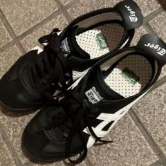 オニツカタイガー onitsuka tiger メキシコ MEXICO66 黒