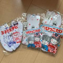 七五三 たび ちびっこたび