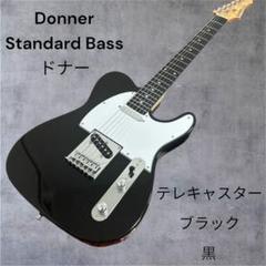 Donner Standard Bass テレキャスター ブラック 2025年最新】donner テレキャスターの人気アイテム - メルカリ