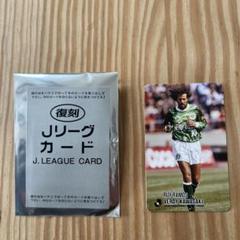 2025年最新】jリーグチップス カード ラモスの人気アイテム
