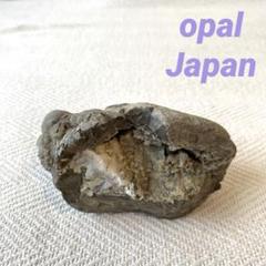 日本オパール母岩原石 乳白オパール 愛知県 天然石 晶窟石パワーストーン