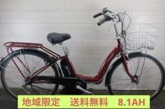 電動自転車ヤマハPAS　Raffini26インチ　3段　8.1Ah充電器あり 電動自転車ヤマハPAS Raffini26インチ 3段 8.1Ah充電器あり