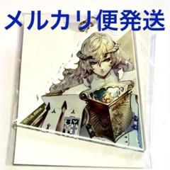 メタファー リファンタジオ展 アクリルキーホルダー ルイ ルイ アクリルキーホルダー メタファー：リファンタジオ展