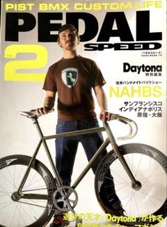 2025年最新】雑誌ペダルスピードの人気アイテム - メルカリ