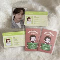 NCT CCOMAZ ロンジュン ぬいぐるみ トレカセット 2025年最新】nct ccomaz ロンジュンの人気アイテム - メルカリ
