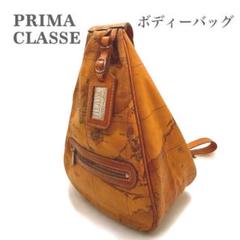 PRIMA CLASSE 地図柄 ボディバッグ 保存袋付き