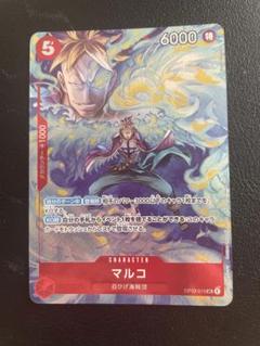 マルコ プロモーションパックex プロモ psa10 2025年最新】プロモーションパックEX マルコの人気アイテム