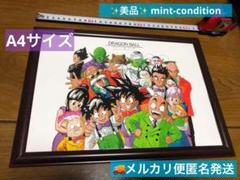 MN4-38】【60サイズ】△週刊少年ジャンプ 1984年12月3日 第51号