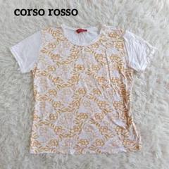 極美品✨CORSO ROSSO 長袖カットソー イタリア製 シルバー M