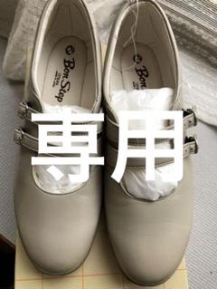 新品未使用 ボンステップ レディースシューズ 23センチ 大塚製靴 ボンステップ Bon Step レディース 靴 タウン