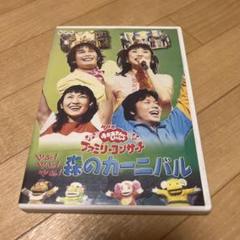 2025年最新】NHKおかあさんといっしょ ファミリーコンサート
