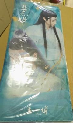 希少 王一博 手幅スローガン収納バインダー3 希少 王一博 手幅スローガン収納バインダー3 タレントグッズ