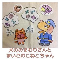2025年最新】丑丑ちゃんの人気アイテム - メルカリ